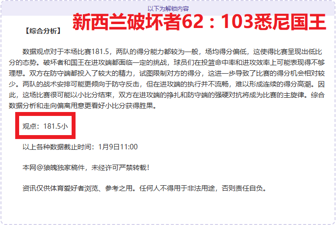 宝威体育,资讯,宝威体育平台,宝威体育平台,宝威体育官方网站,宝威体育登录入口,宝威体育app下载