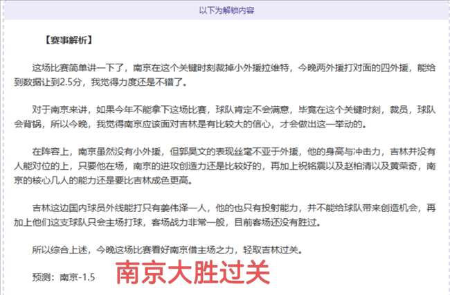 霍瓦斯批評,八村塁引發,熱議,宝威体育平台,宝威体育官方网站,宝威体育登录入口,宝威体育app下载