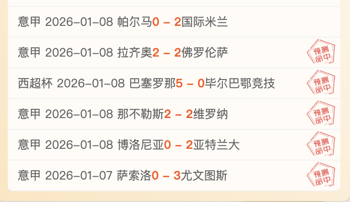 中国三大球,赛事同步编,排统一赛历,宝威体育平台,宝威体育官方网站,宝威体育登录入口,宝威体育app下载