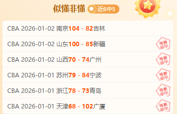 冰雪梦想同,亚洲风采共,绽放,宝威体育平台,宝威体育官方网站,宝威体育登录入口,宝威体育app下载