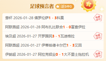 马洛塔力挺,雄心目标,续约小因进,宝威体育平台,宝威体育官方网站,宝威体育登录入口,宝威体育app下载