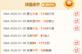 马云承诺女,排夺冠免费,购物,宝威体育平台,宝威体育官方网站,宝威体育登录入口,宝威体育app下载