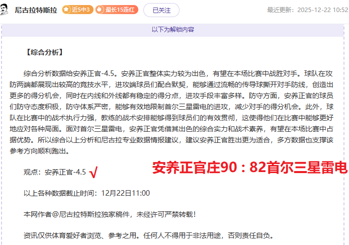 火花碰撞,圣保利与,莱比锡巅峰,宝威体育平台,宝威体育官方网站,宝威体育登录入口,宝威体育app下载