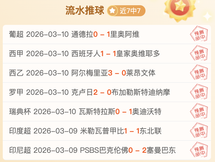 德国世预赛,首战,战胜冰岛,宝威体育平台,宝威体育官方网站,宝威体育登录入口,宝威体育app下载