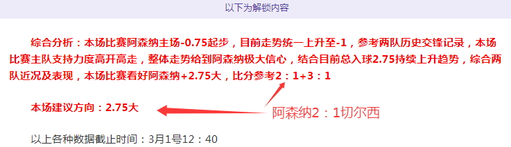 邵佳一与李,霄鹏同台,巅峰较量,宝威体育平台,宝威体育官方网站,宝威体育登录入口,宝威体育app下载