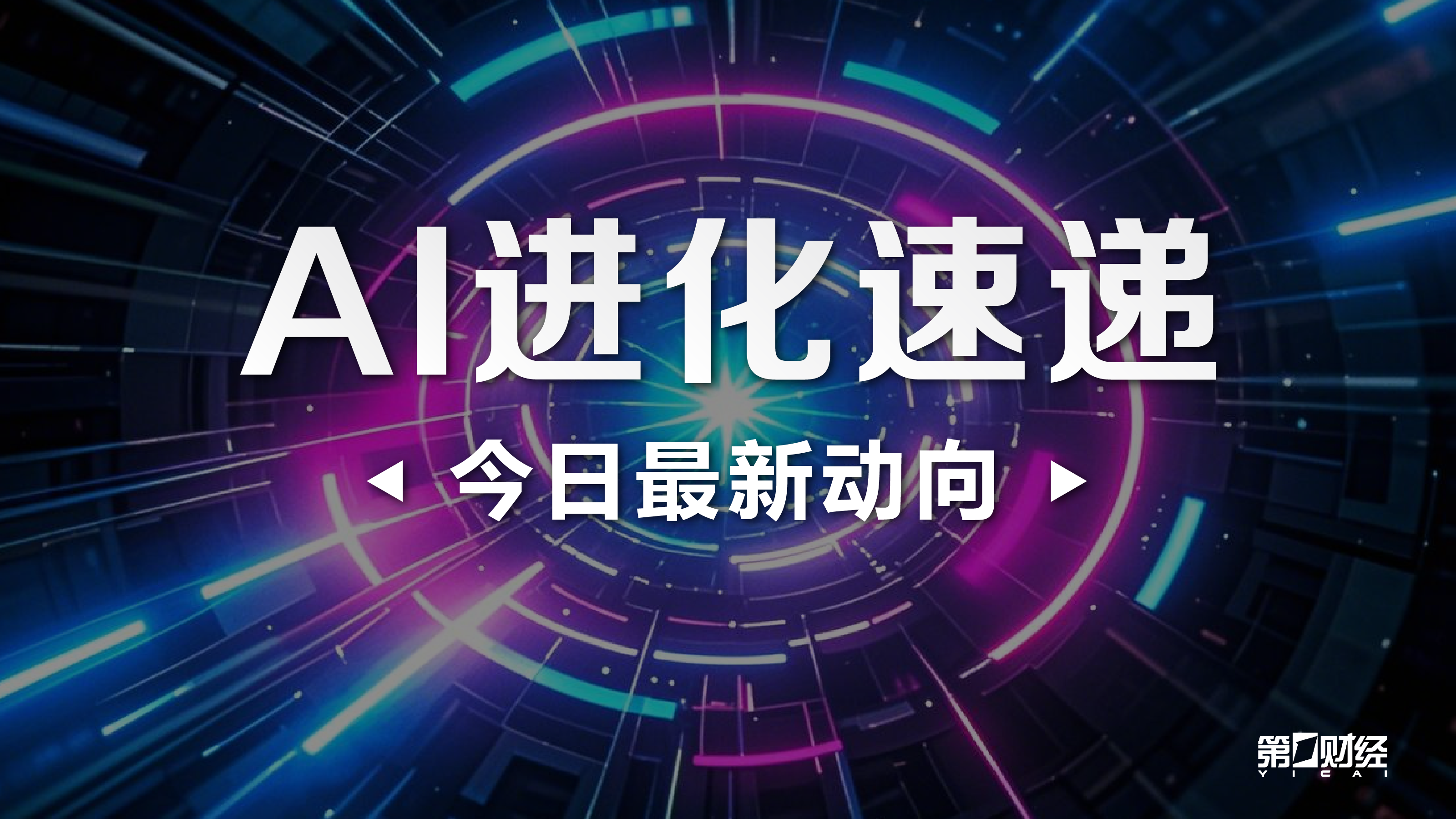 王者荣耀更,新引热议,新英雄备受,宝威体育官网,宝威体育App,宝威体育直播,宝威体育平台,宝威体育入口