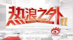 英雄联盟世界，宝威体育直播，冠军皮肤，粉丝预定热潮
