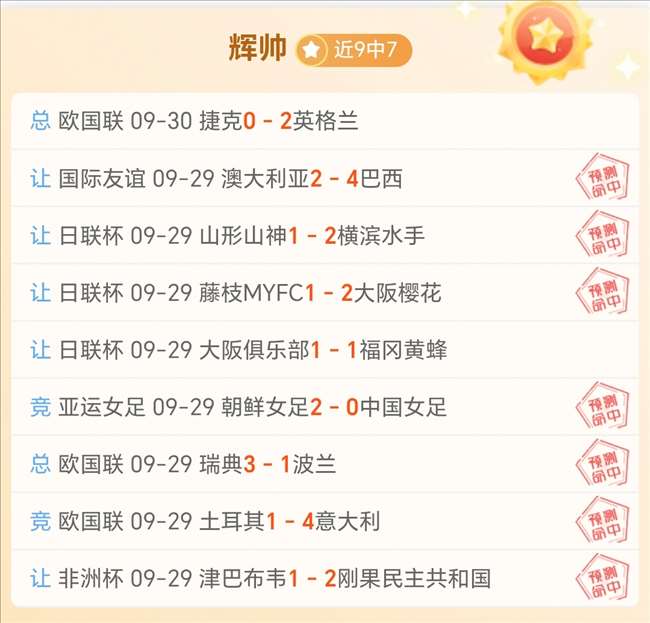 英雄联盟世,界冠军皮肤,粉丝预定热,宝威体育官网,宝威体育App,宝威体育直播,宝威体育平台,宝威体育入口