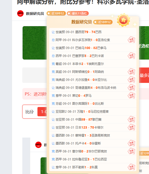 英雄联盟世,界冠军皮肤,粉丝预定热,宝威体育官网,宝威体育App,宝威体育直播,宝威体育平台,宝威体育入口