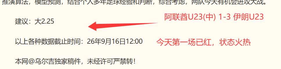 转会风云电,竞圈,新赛季实力,宝威体育官网,宝威体育App,宝威体育直播,宝威体育平台,宝威体育入口