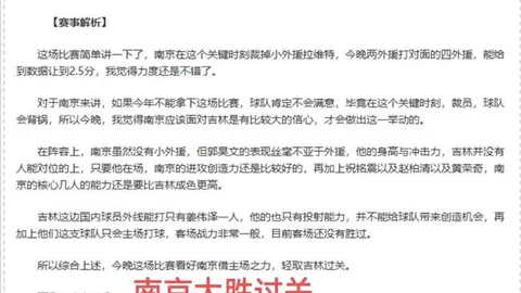 霍瓦斯批評八村塁引發熱議：球隊當靠團隊合作而非單星力量