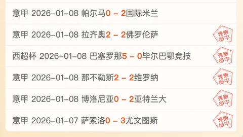 中国三大球赛事同步编排统一赛历