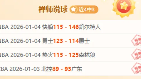 巴塞罗那即将续签孔德至2030年，协议临近完成