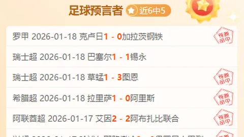 上海女排力争夺冠，强援土超接应引期待加盟