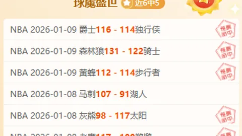 马云承诺女排夺冠免费购物，真相成本多少？_中国女排_赛场所耗