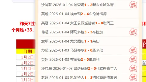 东京FC与鹿岛鹿角激情对决，J1新赛季战火重燃，谁能率先问鼎？