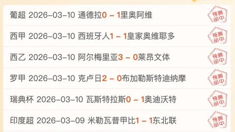 德国世预赛首战3-0战胜冰岛，哈弗茨进球京多安远射建功