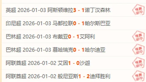 《震撼转会！水晶宫高价引进狼队头牌拉尔森，5000万镑标王横空出世》