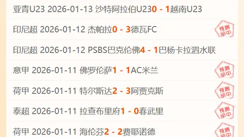 龙争虎斗：猛龙与尼克斯NBA巅峰对决，数据揭秘战局走向！